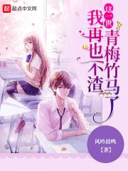 这一世不会再辜负你免费阅读