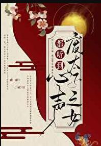 废除宫刑