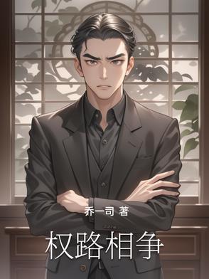 权路通途百度百科