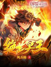 斗罗之冥王剑武魂