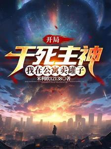 大杂烩是什么东西