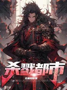 永夜余烬完整版全文免费阅读