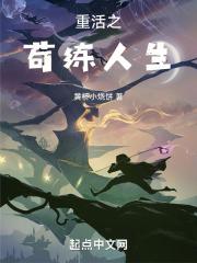 人生重活一次的感概