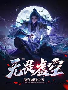 无畏打什么位置