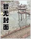 从健身房开始在线阅读章节列表