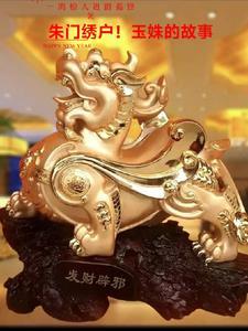 朱门绣户玉姝萧璟笔趣阁
