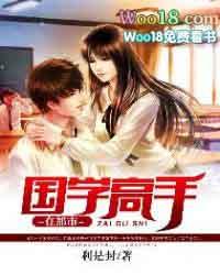 国学大师是网红