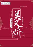 团宠小郡主全文免费阅读