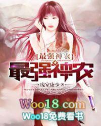 最强神农最新章节