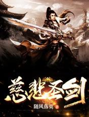 dnf圣者的慈悲要打红字吗