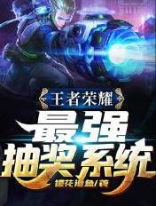 王者荣耀最强出装后羿