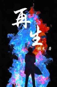 再生性障碍贫血是怎么回事