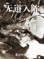 入魔是什么意思